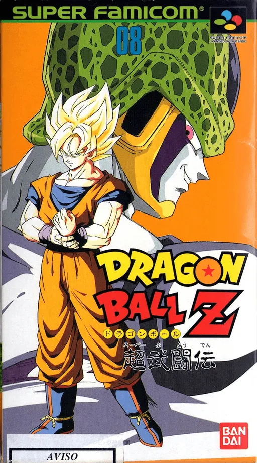 Dragon Ball Z - Super Butouden (Japan)
